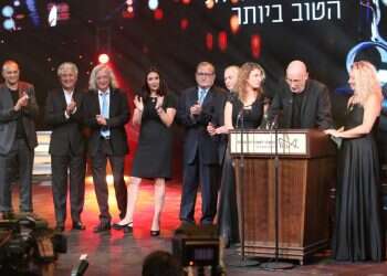 טקס פרסי אופיר. צילום: קוקו