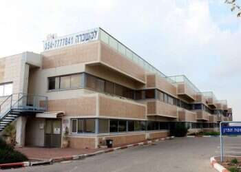 צילום: הרצי שפירא