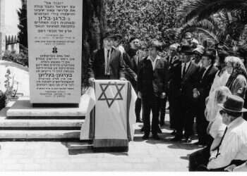 צילום: באדיבות המשפחה, מתוך הספר