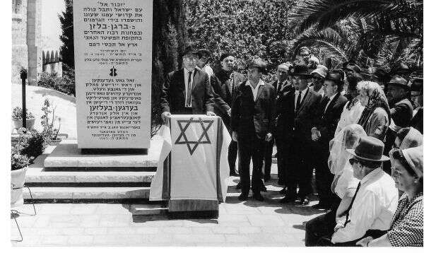 צילום: באדיבות המשפחה, מתוך הספר