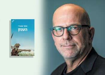 צילום: אריק סולטן