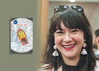 צילום: מרק ישראל סלם