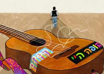 איור: מורן ברק