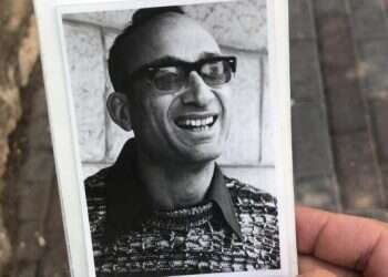 צילום: באדיבות המשפחה