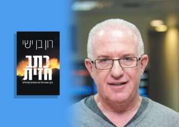 צילום: אופיר דוד