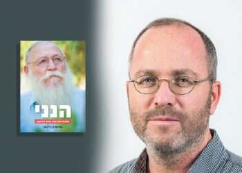 צילום: אריק סולטן