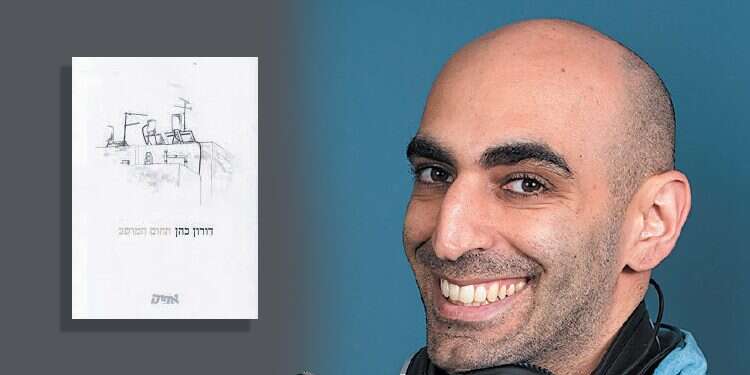 אסף ליברמן. צילום: אריק סולטן צילום: אריק סולטן