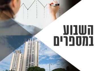 צילום: דורון גולן ג'יני, יהודה פרץ, שאטרסטוק