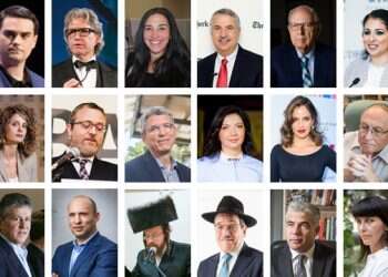 צילום: גטי אימג'ס, יונתן זינדל, פלאש/90, הדס פרוש, פלאש/90, אריק סולטן, מרים צחי, אבישג שאר-ישוב, מרים אלסטר, פלאש/90, אריאל שנבל, מנחם אדלמן, הרמב"ם היומי, צילום: נועם גלאי, יח"צ