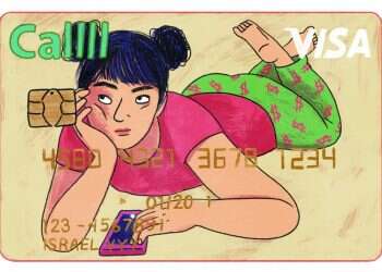 איור: נועה קלנר