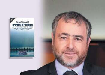 צילום: אריק סולטן