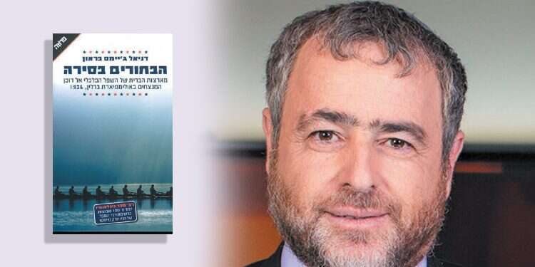 צילום: אריק סולטן