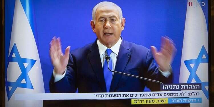 נתניהו נושא את ההודעה המיוחדת. צילום: EPA צילום: EPA