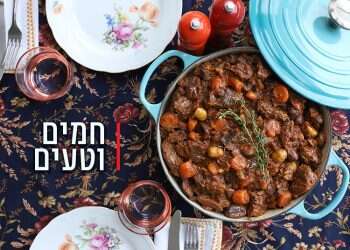 צילום: אפרת ליכטנשטט