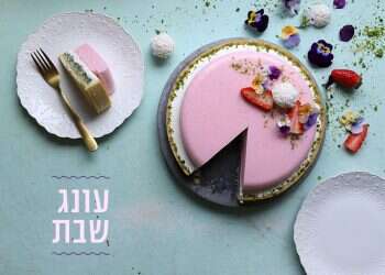 צילום: אפרת ליכטנשטט