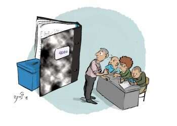 איור: שי צ'רקה