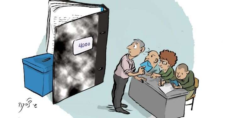 איור: שי צ'רקה