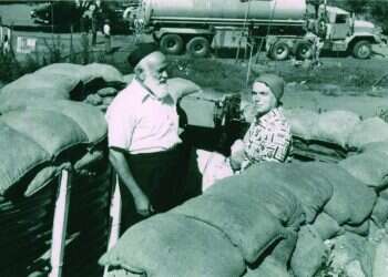 צילום: באדיבות המשפחה