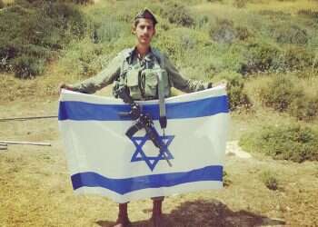 מתוך דף הפייסבוק