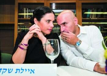 נוה ושקד באירוע סיום שנת המשפט, 2018. צילום: ודדי ועקנין צילום: ודדי ועקנין