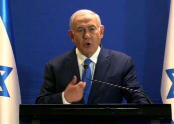 ההודעה הדרמטית של נתניהו. צילום: AFP צילום: AFP