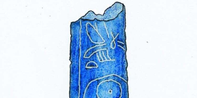 צורת לוחות הברית – הצעה חדשה