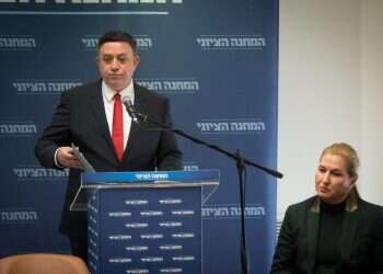 אבי גבאי וציפי לבני. כבר לא. צילום: יונתן זינדל, פלאש90 צילום: יונתן זינדל, פלאש 90