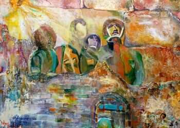 אוצר לאומי בבית לחם