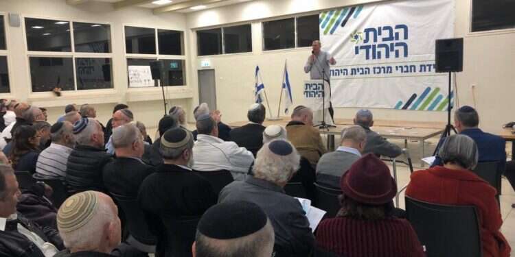 צילום: דוברות הבית היהודי