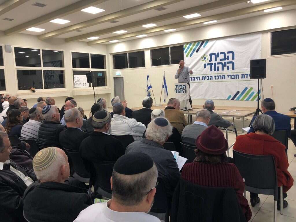 צילום: דוברות הבית היהודי