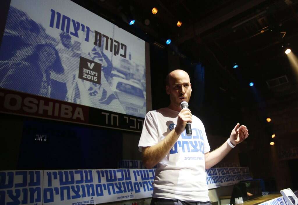 צילום: מרים צחי