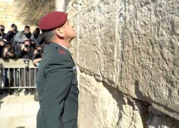 צילום: הקרן למורשת הכותל המערבי