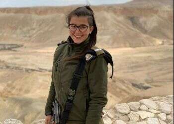 צילום: דובר צה''ל