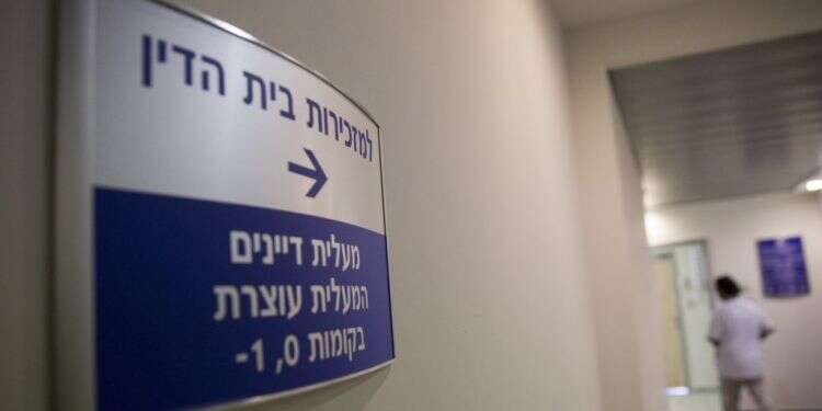 שלט כניסה לבית הדין הרבני בירושלים. צילום: פלאש 90
 צילום: פלאש 90