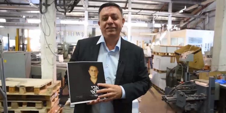 צילום: מתוך פייסבוק