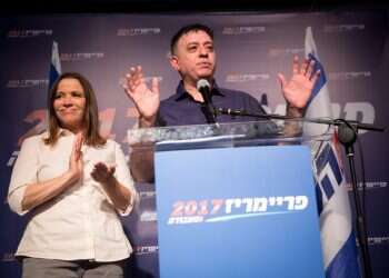 צילום: מרים אלסטר, פלאש 90