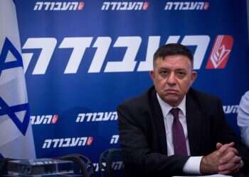 צילום: מרים אלסטר, פלאש90