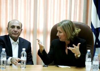 צילום: מרים צחי