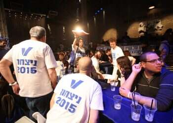 צילום: מרים צחי