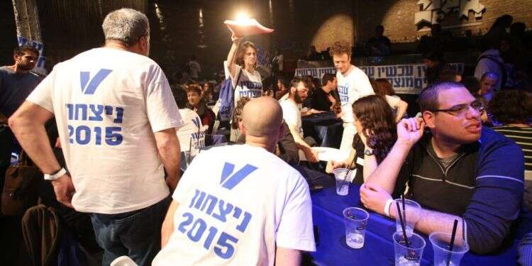 כנס של וי 15. צילום: מרים צחי צילום: מרים צחי