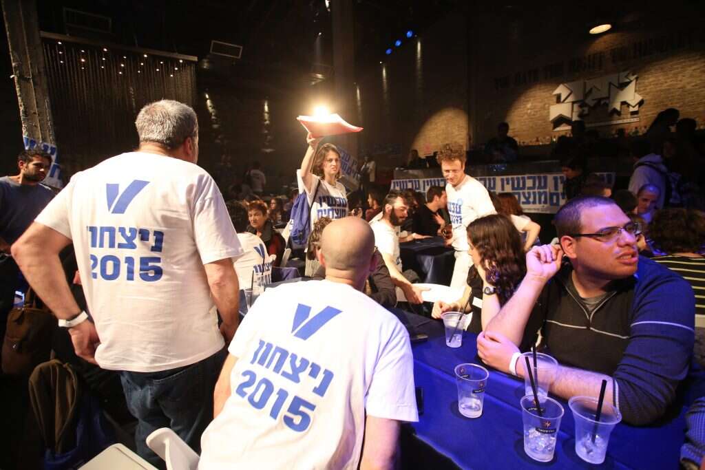צילום: מרים צחי