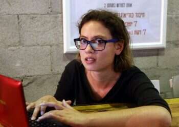 צילום: אמיר מאירי