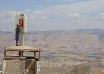 צילום: מרים צחי