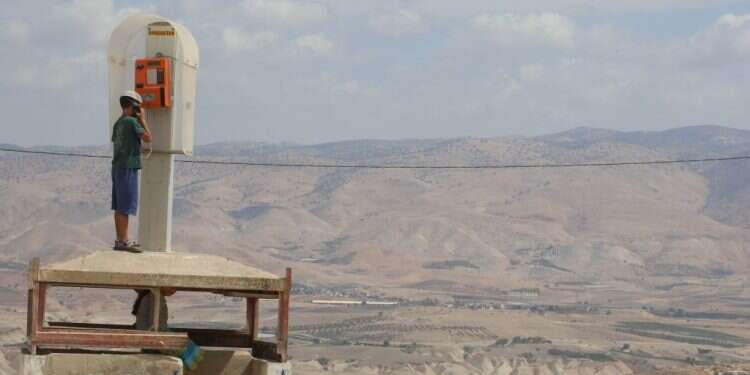 צילום: מרים צחי