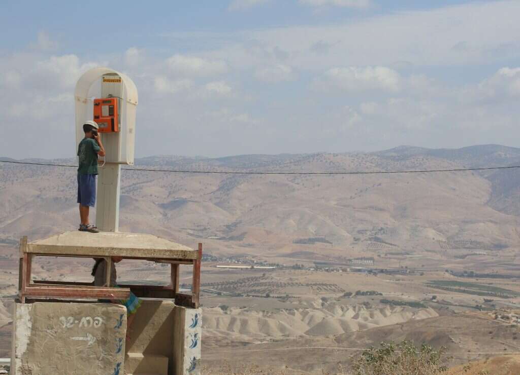 צילום: מרים צחי