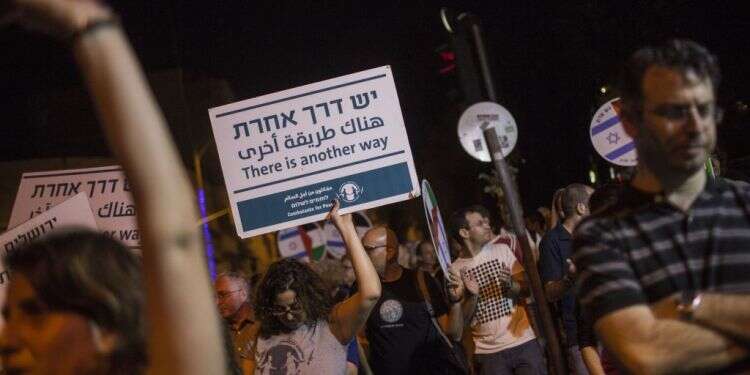 הפגנה של ארגון שמאל. צילום אילוסטרציה: הדס פרוש, פלאש90 צילום אילוסטרציה: הדס פרוש, פלאש90
