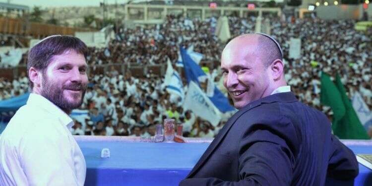 נפתלי בנט ובצלאל סמוטריץ'. צילום: מרים צחי צילום: מרים צחי