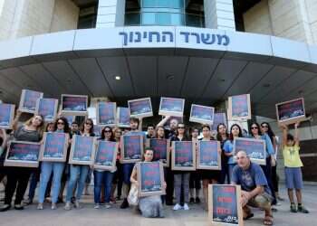 צילום: מרים צחי