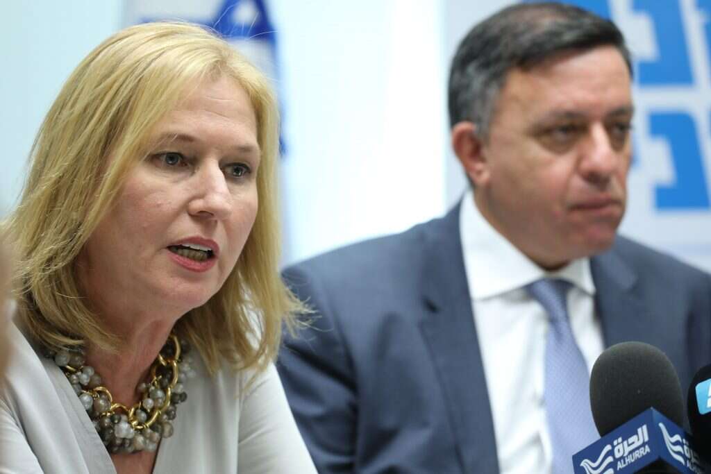 צילום: מרים צחי