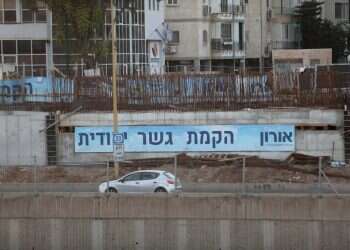 צילום: גדעון מרקוביץ